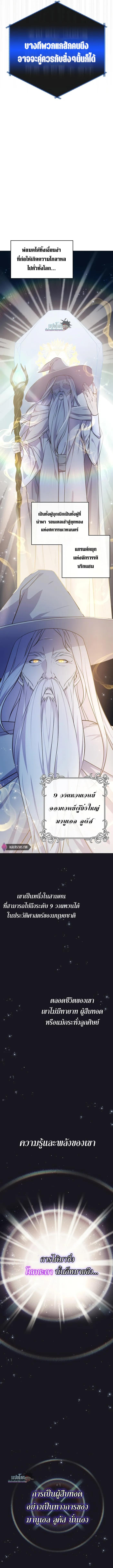 Manga-lc-com อ่านมังงะ อ่านการ์ตูน ออนไลน์ ฟรี My Lucky Encounter From The Game Turned Into Reality ตอนที่ 1 2 3 4 5 6 7 8 9 10 11 12 13 14 ฟรี ไม่มีโฆษณา Manga-lc - อ่าน มังงะ อ่าน การ์ตูน ออนไลน์ อ่านมังงะ ฟรี