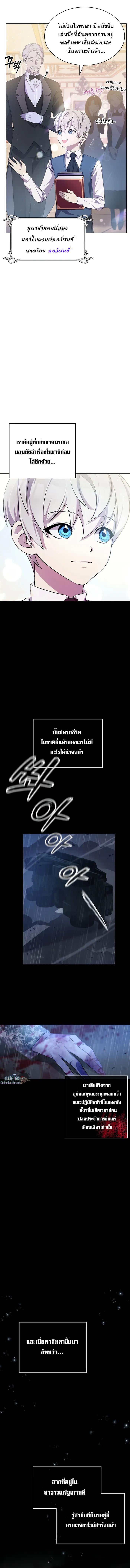 Manga-lc-com อ่านมังงะ อ่านการ์ตูน ออนไลน์ ฟรี My Lucky Encounter From The Game Turned Into Reality ตอนที่ 1 2 3 4 5 6 7 8 9 10 11 12 13 14 ฟรี ไม่มีโฆษณา Manga-lc - อ่าน มังงะ อ่าน การ์ตูน ออนไลน์ อ่านมังงะ ฟรี