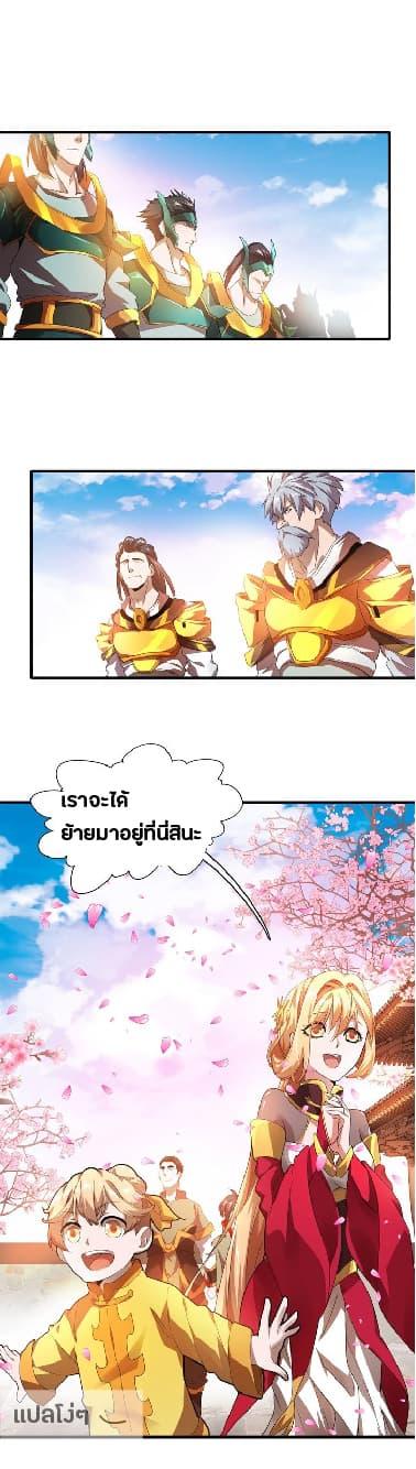 Manga-lc-com อ่านมังงะ อ่านการ์ตูน ออนไลน์ ฟรี Magic Emperor ตอนที่ 1 2 3 4 5 6 7 8 9 10 11 12 13 14 ฟรี ไม่มีโฆษณา Manga-lc - อ่าน มังงะ อ่าน การ์ตูน ออนไลน์ อ่านมังงะ ฟรี