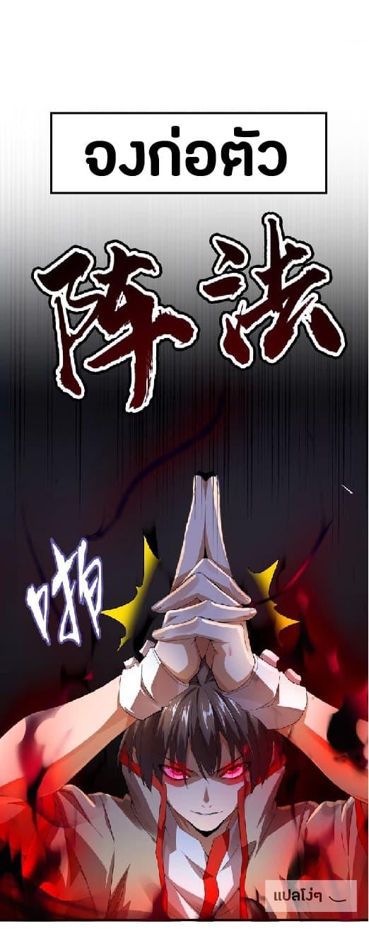 Manga-lc-com อ่านมังงะ อ่านการ์ตูน ออนไลน์ ฟรี Magic Emperor ตอนที่ 1 2 3 4 5 6 7 8 9 10 11 12 13 14 ฟรี ไม่มีโฆษณา Manga-lc - อ่าน มังงะ อ่าน การ์ตูน ออนไลน์ อ่านมังงะ ฟรี