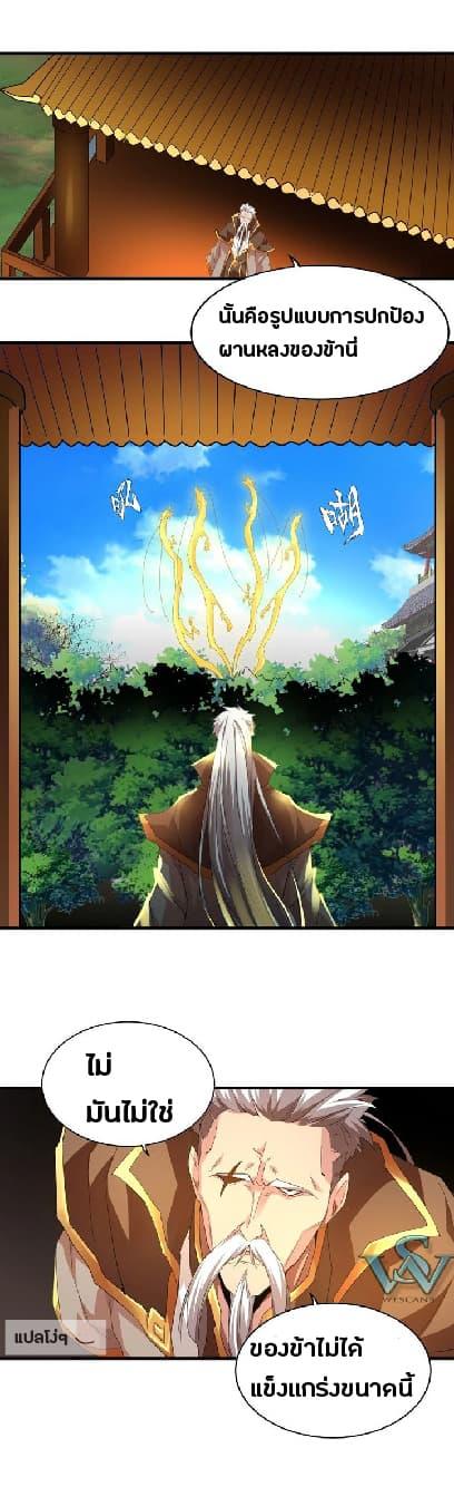 Manga-lc-com อ่านมังงะ อ่านการ์ตูน ออนไลน์ ฟรี Magic Emperor ตอนที่ 1 2 3 4 5 6 7 8 9 10 11 12 13 14 ฟรี ไม่มีโฆษณา Manga-lc - อ่าน มังงะ อ่าน การ์ตูน ออนไลน์ อ่านมังงะ ฟรี