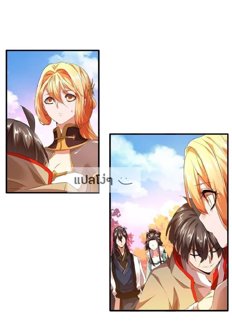 Manga-lc-com อ่านมังงะ อ่านการ์ตูน ออนไลน์ ฟรี Magic Emperor ตอนที่ 1 2 3 4 5 6 7 8 9 10 11 12 13 14 ฟรี ไม่มีโฆษณา Manga-lc - อ่าน มังงะ อ่าน การ์ตูน ออนไลน์ อ่านมังงะ ฟรี