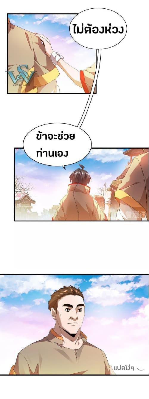Manga-lc-com อ่านมังงะ อ่านการ์ตูน ออนไลน์ ฟรี Magic Emperor ตอนที่ 1 2 3 4 5 6 7 8 9 10 11 12 13 14 ฟรี ไม่มีโฆษณา Manga-lc - อ่าน มังงะ อ่าน การ์ตูน ออนไลน์ อ่านมังงะ ฟรี