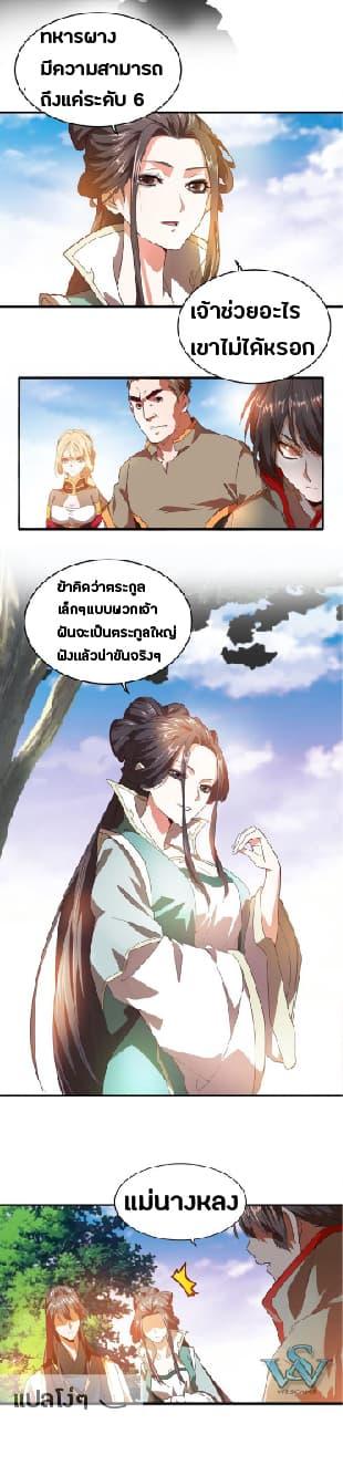 Manga-lc-com อ่านมังงะ อ่านการ์ตูน ออนไลน์ ฟรี Magic Emperor ตอนที่ 1 2 3 4 5 6 7 8 9 10 11 12 13 14 ฟรี ไม่มีโฆษณา Manga-lc - อ่าน มังงะ อ่าน การ์ตูน ออนไลน์ อ่านมังงะ ฟรี