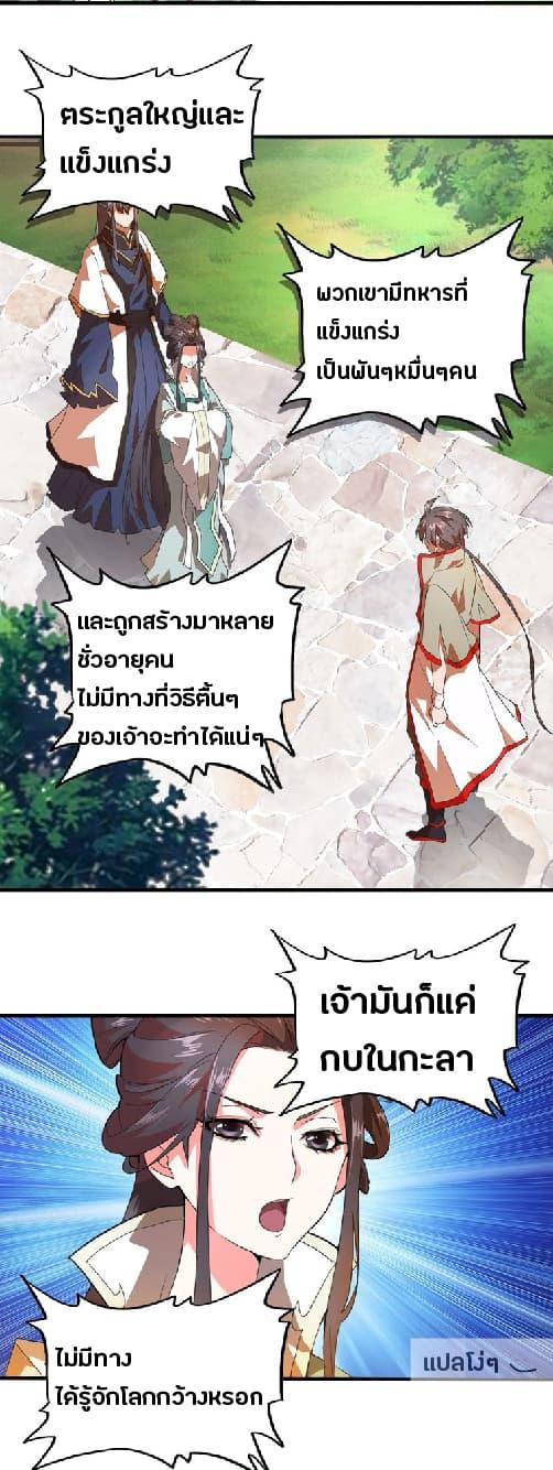 Manga-lc-com อ่านมังงะ อ่านการ์ตูน ออนไลน์ ฟรี Magic Emperor ตอนที่ 1 2 3 4 5 6 7 8 9 10 11 12 13 14 ฟรี ไม่มีโฆษณา Manga-lc - อ่าน มังงะ อ่าน การ์ตูน ออนไลน์ อ่านมังงะ ฟรี