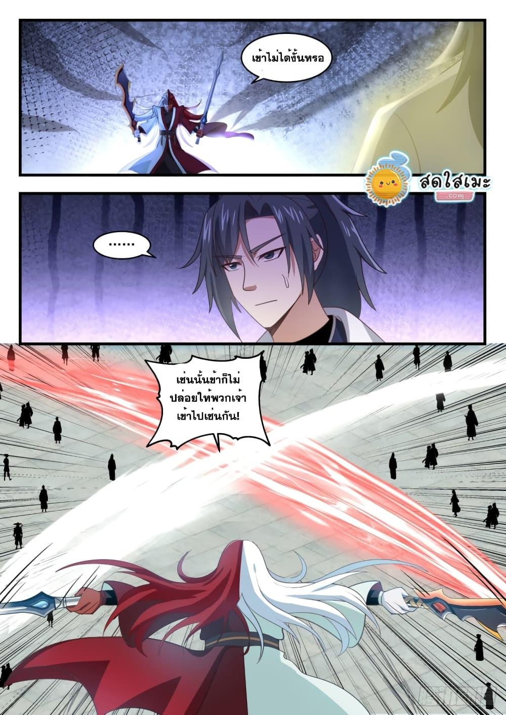 Manga-lc-com อ่านมังงะ อ่านการ์ตูน ออนไลน์ ฟรี Martial Peak ตอนที่ 1 2 3 4 5 6 7 8 9 10 11 12 13 14 ฟรี ไม่มีโฆษณา Manga-lc - อ่าน มังงะ อ่าน การ์ตูน ออนไลน์ อ่านมังงะ ฟรี