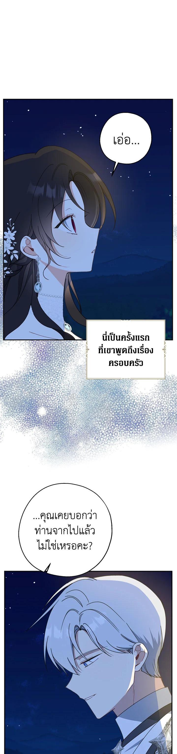 Manga-lc-com อ่านมังงะ อ่านการ์ตูน ออนไลน์ ฟรี Here Comes the Silver Spoon! อ้าปากสิคะ เดี๋ยวฉันป้อนด้วยช้อนทอง ตอนที่ 1 2 3 4 5 6 7 8 9 10 11 12 13 14 ฟรี ไม่มีโฆษณา Manga-lc - อ่าน มังงะ อ่าน การ์ตูน ออนไลน์ อ่านมังงะ ฟรี