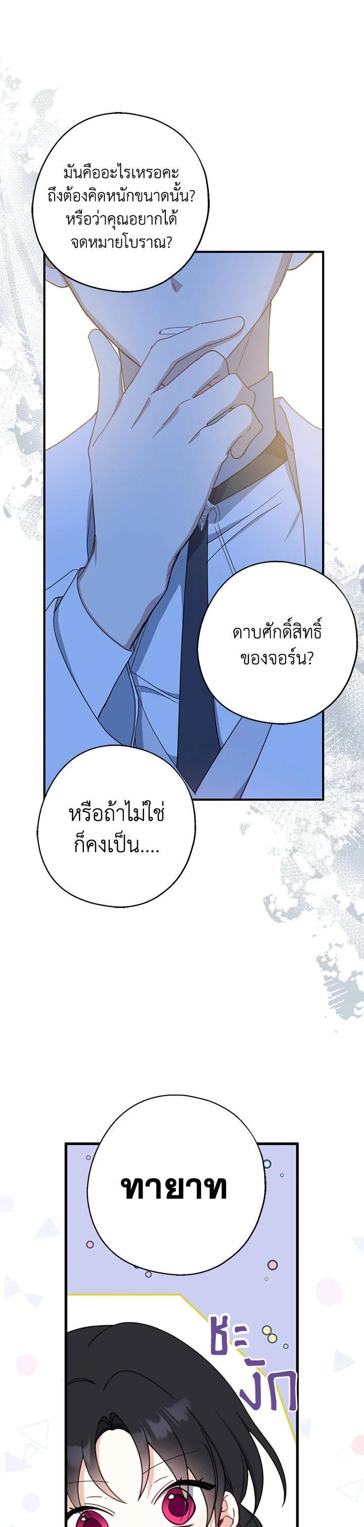 Manga-lc-com อ่านมังงะ อ่านการ์ตูน ออนไลน์ ฟรี Here Comes the Silver Spoon! อ้าปากสิคะ เดี๋ยวฉันป้อนด้วยช้อนทอง ตอนที่ 1 2 3 4 5 6 7 8 9 10 11 12 13 14 ฟรี ไม่มีโฆษณา Manga-lc - อ่าน มังงะ อ่าน การ์ตูน ออนไลน์ อ่านมังงะ ฟรี