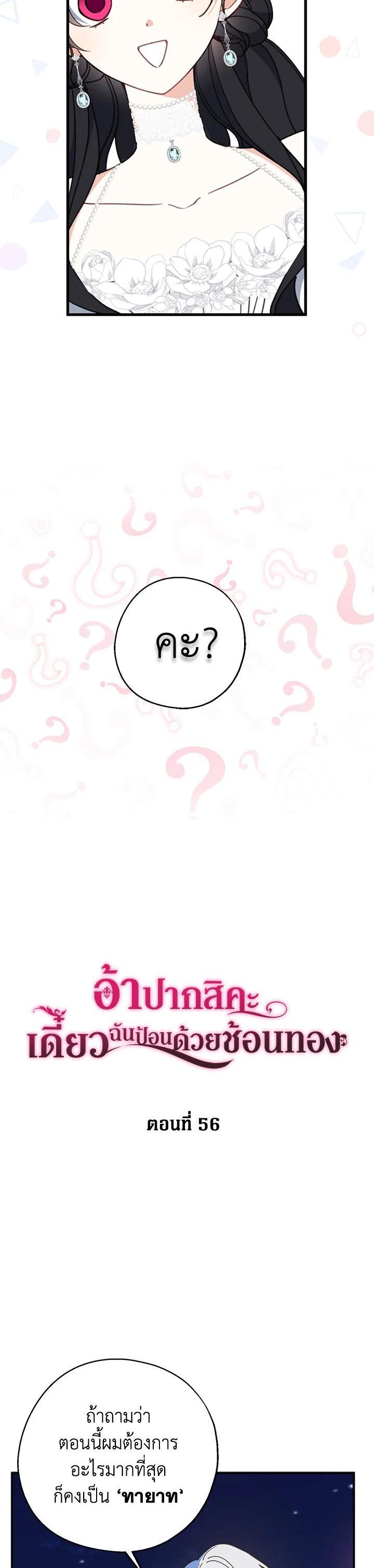 Manga-lc-com อ่านมังงะ อ่านการ์ตูน ออนไลน์ ฟรี Here Comes the Silver Spoon! อ้าปากสิคะ เดี๋ยวฉันป้อนด้วยช้อนทอง ตอนที่ 1 2 3 4 5 6 7 8 9 10 11 12 13 14 ฟรี ไม่มีโฆษณา Manga-lc - อ่าน มังงะ อ่าน การ์ตูน ออนไลน์ อ่านมังงะ ฟรี