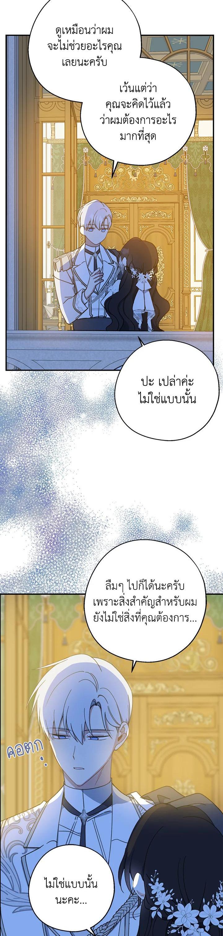 Manga-lc-com อ่านมังงะ อ่านการ์ตูน ออนไลน์ ฟรี Here Comes the Silver Spoon! อ้าปากสิคะ เดี๋ยวฉันป้อนด้วยช้อนทอง ตอนที่ 1 2 3 4 5 6 7 8 9 10 11 12 13 14 ฟรี ไม่มีโฆษณา Manga-lc - อ่าน มังงะ อ่าน การ์ตูน ออนไลน์ อ่านมังงะ ฟรี