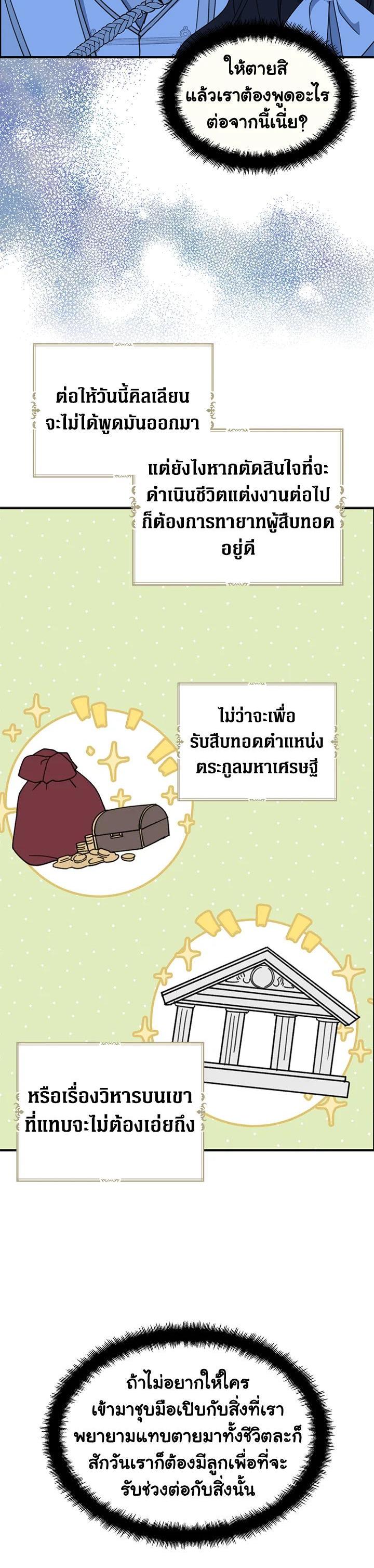 Manga-lc-com อ่านมังงะ อ่านการ์ตูน ออนไลน์ ฟรี Here Comes the Silver Spoon! อ้าปากสิคะ เดี๋ยวฉันป้อนด้วยช้อนทอง ตอนที่ 1 2 3 4 5 6 7 8 9 10 11 12 13 14 ฟรี ไม่มีโฆษณา Manga-lc - อ่าน มังงะ อ่าน การ์ตูน ออนไลน์ อ่านมังงะ ฟรี