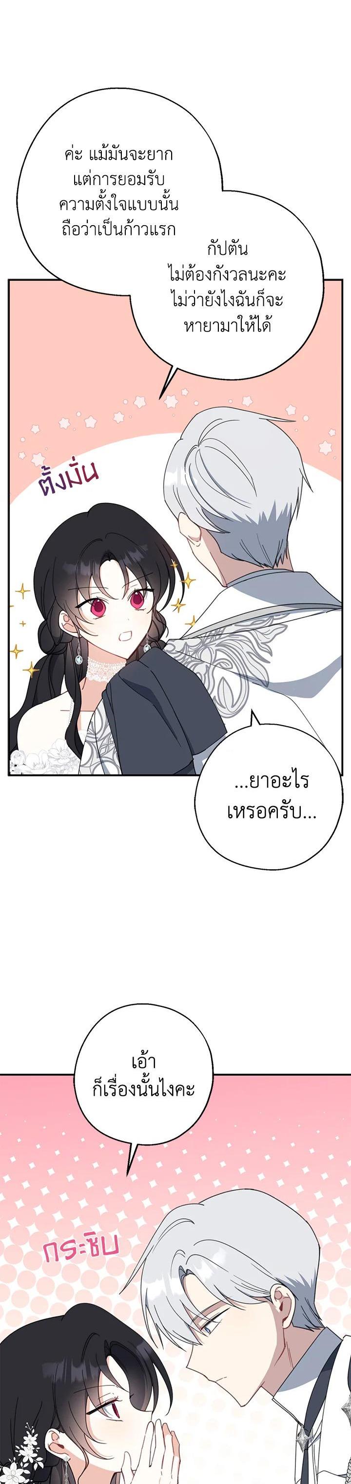 Manga-lc-com อ่านมังงะ อ่านการ์ตูน ออนไลน์ ฟรี Here Comes the Silver Spoon! อ้าปากสิคะ เดี๋ยวฉันป้อนด้วยช้อนทอง ตอนที่ 1 2 3 4 5 6 7 8 9 10 11 12 13 14 ฟรี ไม่มีโฆษณา Manga-lc - อ่าน มังงะ อ่าน การ์ตูน ออนไลน์ อ่านมังงะ ฟรี