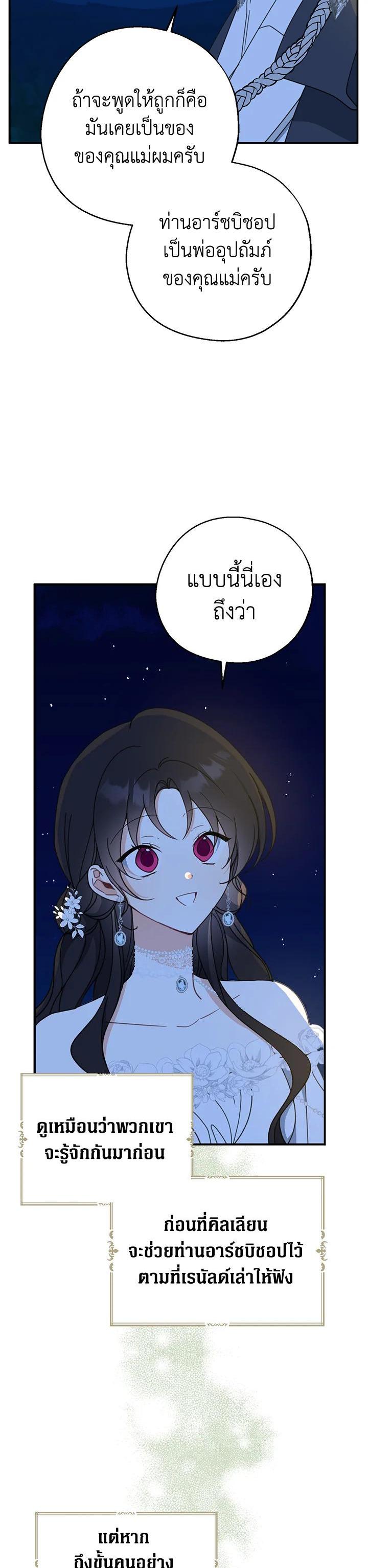 Manga-lc-com อ่านมังงะ อ่านการ์ตูน ออนไลน์ ฟรี Here Comes the Silver Spoon! อ้าปากสิคะ เดี๋ยวฉันป้อนด้วยช้อนทอง ตอนที่ 1 2 3 4 5 6 7 8 9 10 11 12 13 14 ฟรี ไม่มีโฆษณา Manga-lc - อ่าน มังงะ อ่าน การ์ตูน ออนไลน์ อ่านมังงะ ฟรี