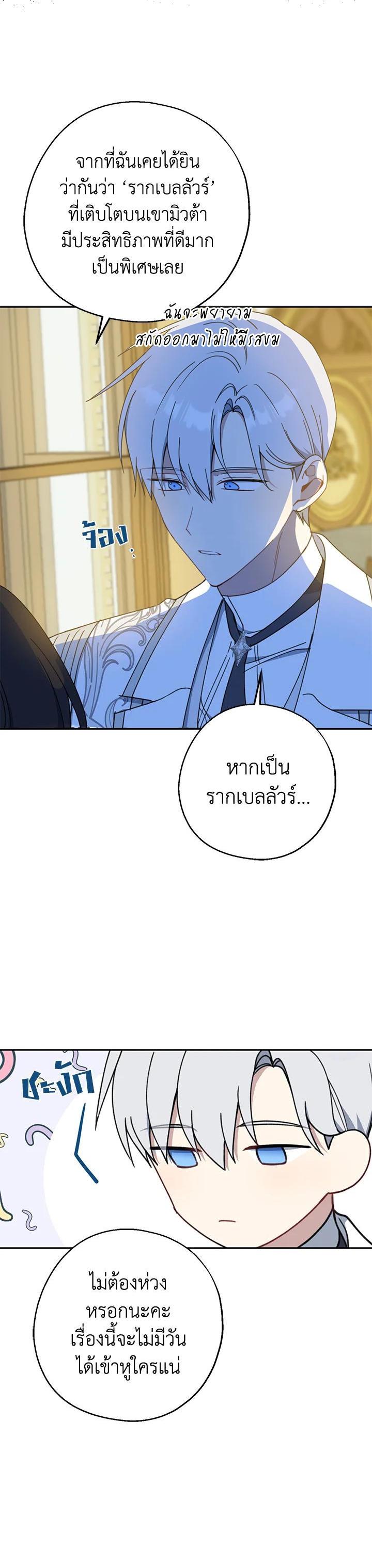 Manga-lc-com อ่านมังงะ อ่านการ์ตูน ออนไลน์ ฟรี Here Comes the Silver Spoon! อ้าปากสิคะ เดี๋ยวฉันป้อนด้วยช้อนทอง ตอนที่ 1 2 3 4 5 6 7 8 9 10 11 12 13 14 ฟรี ไม่มีโฆษณา Manga-lc - อ่าน มังงะ อ่าน การ์ตูน ออนไลน์ อ่านมังงะ ฟรี