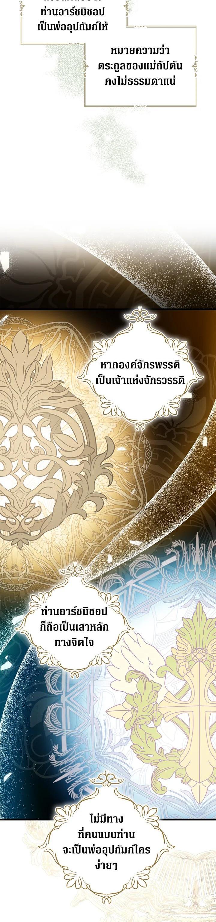 Manga-lc-com อ่านมังงะ อ่านการ์ตูน ออนไลน์ ฟรี Here Comes the Silver Spoon! อ้าปากสิคะ เดี๋ยวฉันป้อนด้วยช้อนทอง ตอนที่ 1 2 3 4 5 6 7 8 9 10 11 12 13 14 ฟรี ไม่มีโฆษณา Manga-lc - อ่าน มังงะ อ่าน การ์ตูน ออนไลน์ อ่านมังงะ ฟรี