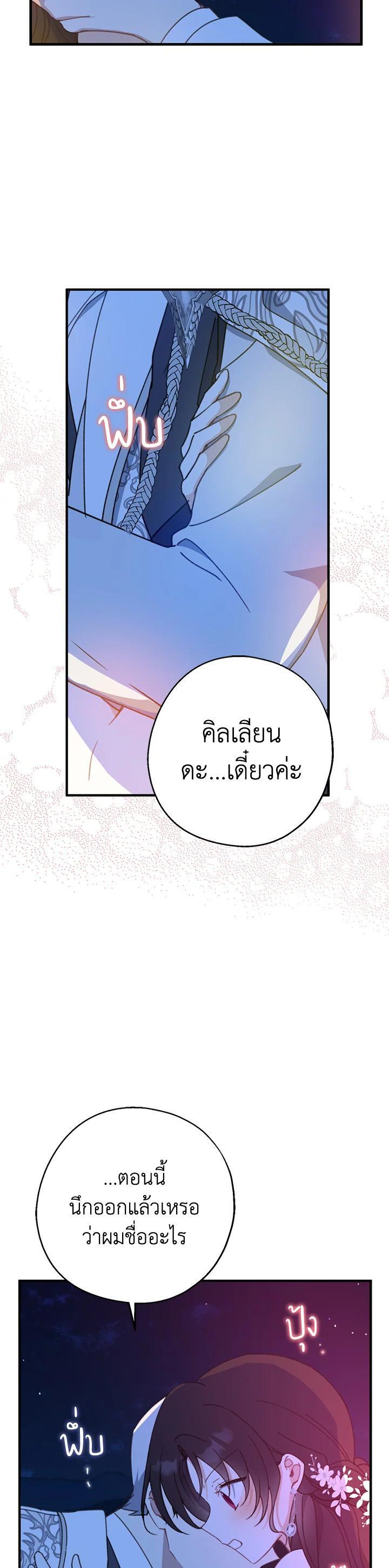 Manga-lc-com อ่านมังงะ อ่านการ์ตูน ออนไลน์ ฟรี Here Comes the Silver Spoon! อ้าปากสิคะ เดี๋ยวฉันป้อนด้วยช้อนทอง ตอนที่ 1 2 3 4 5 6 7 8 9 10 11 12 13 14 ฟรี ไม่มีโฆษณา Manga-lc - อ่าน มังงะ อ่าน การ์ตูน ออนไลน์ อ่านมังงะ ฟรี