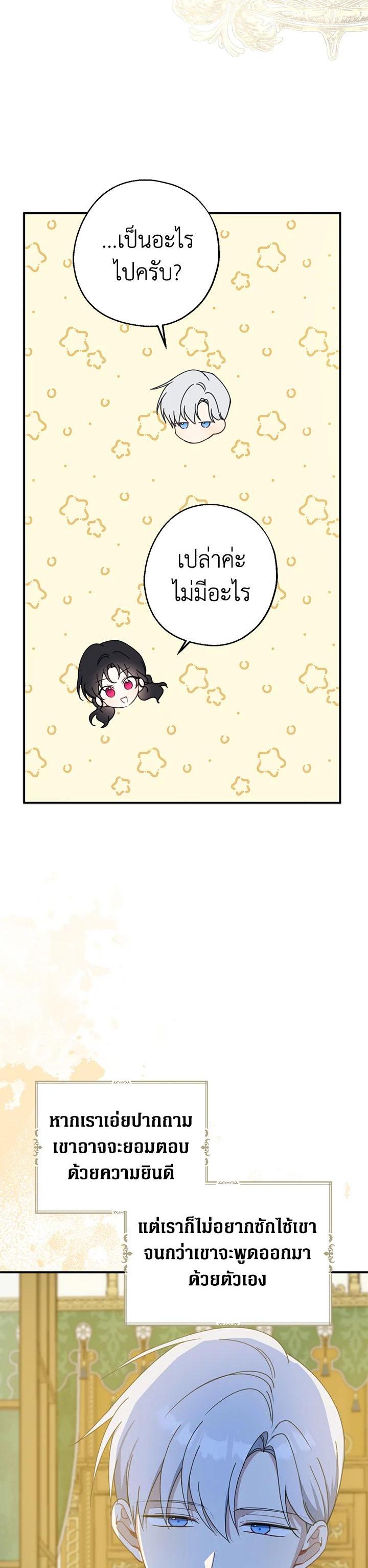 Manga-lc-com อ่านมังงะ อ่านการ์ตูน ออนไลน์ ฟรี Here Comes the Silver Spoon! อ้าปากสิคะ เดี๋ยวฉันป้อนด้วยช้อนทอง ตอนที่ 1 2 3 4 5 6 7 8 9 10 11 12 13 14 ฟรี ไม่มีโฆษณา Manga-lc - อ่าน มังงะ อ่าน การ์ตูน ออนไลน์ อ่านมังงะ ฟรี