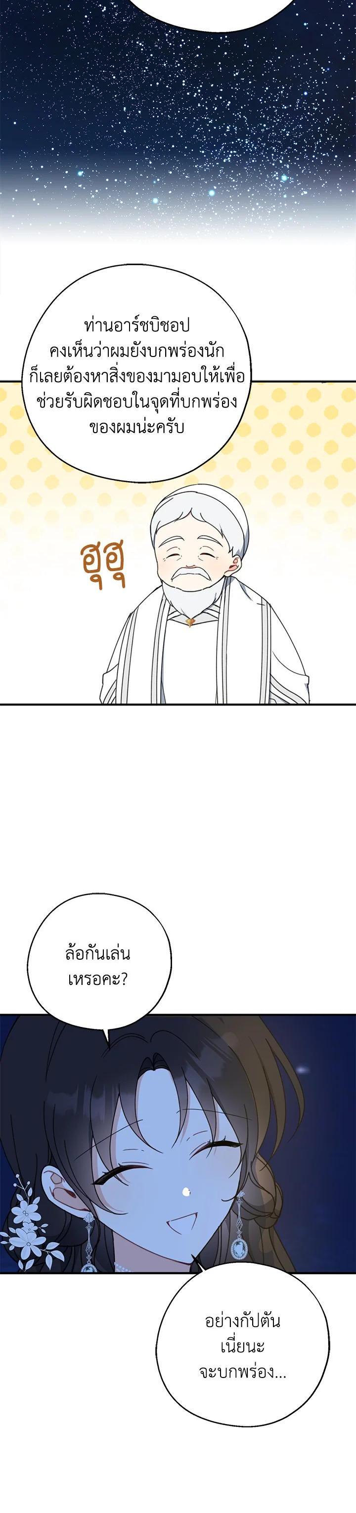 Manga-lc-com อ่านมังงะ อ่านการ์ตูน ออนไลน์ ฟรี Here Comes the Silver Spoon! อ้าปากสิคะ เดี๋ยวฉันป้อนด้วยช้อนทอง ตอนที่ 1 2 3 4 5 6 7 8 9 10 11 12 13 14 ฟรี ไม่มีโฆษณา Manga-lc - อ่าน มังงะ อ่าน การ์ตูน ออนไลน์ อ่านมังงะ ฟรี