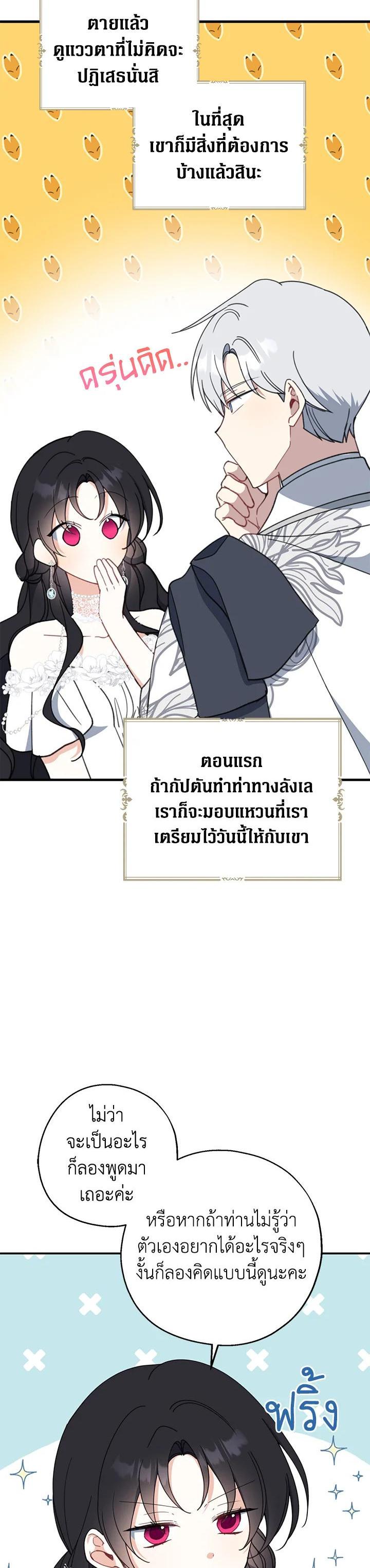 Manga-lc-com อ่านมังงะ อ่านการ์ตูน ออนไลน์ ฟรี Here Comes the Silver Spoon! อ้าปากสิคะ เดี๋ยวฉันป้อนด้วยช้อนทอง ตอนที่ 1 2 3 4 5 6 7 8 9 10 11 12 13 14 ฟรี ไม่มีโฆษณา Manga-lc - อ่าน มังงะ อ่าน การ์ตูน ออนไลน์ อ่านมังงะ ฟรี