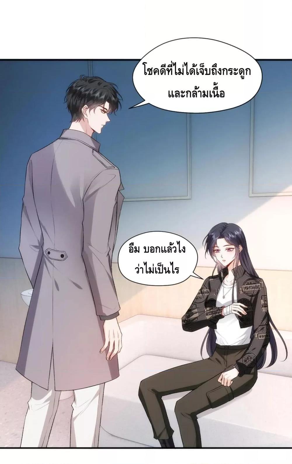 Manga-lc-com อ่านมังงะ อ่านการ์ตูน ออนไลน์ ฟรี Madam Slaps Her Face Online Everyday ตอนที่ 1 2 3 4 5 6 7 8 9 10 11 12 13 14 ฟรี ไม่มีโฆษณา Manga-lc - อ่าน มังงะ อ่าน การ์ตูน ออนไลน์ อ่านมังงะ ฟรี