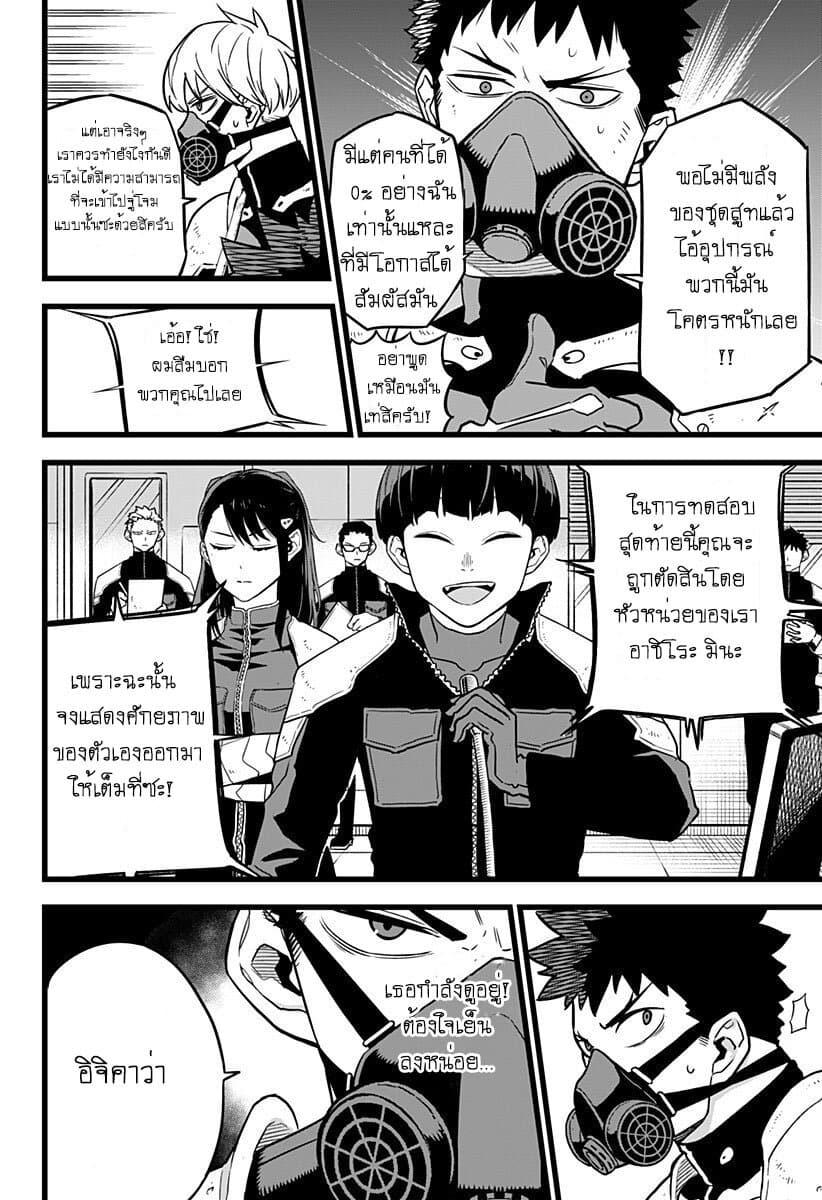 Manga-lc-com อ่านมังงะ อ่านการ์ตูน ออนไลน์ ฟรี Kaiju No. 8 ตอนที่ 1 2 3 4 5 6 7 8 9 10 11 12 13 14 ฟรี ไม่มีโฆษณา Manga-lc - อ่าน มังงะ อ่าน การ์ตูน ออนไลน์ อ่านมังงะ ฟรี