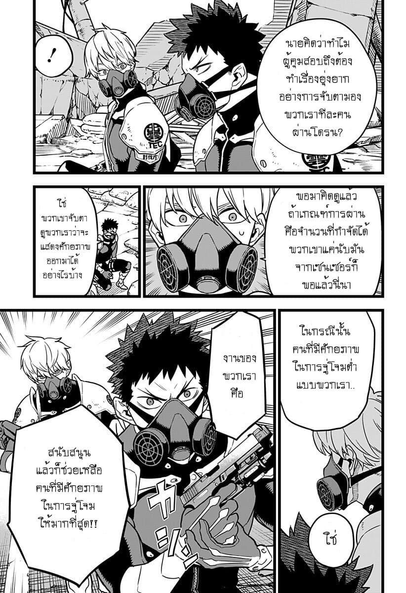 Manga-lc-com อ่านมังงะ อ่านการ์ตูน ออนไลน์ ฟรี Kaiju No. 8 ตอนที่ 1 2 3 4 5 6 7 8 9 10 11 12 13 14 ฟรี ไม่มีโฆษณา Manga-lc - อ่าน มังงะ อ่าน การ์ตูน ออนไลน์ อ่านมังงะ ฟรี