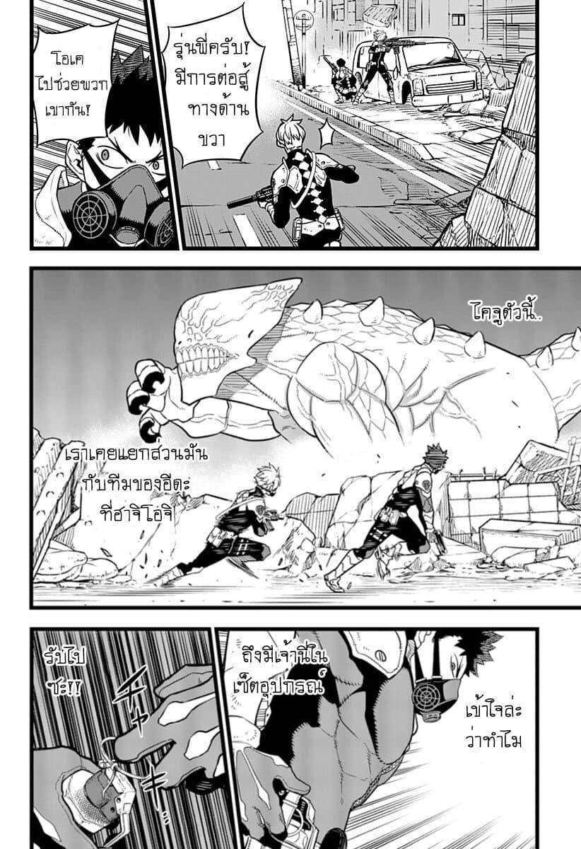 Manga-lc-com อ่านมังงะ อ่านการ์ตูน ออนไลน์ ฟรี Kaiju No. 8 ตอนที่ 1 2 3 4 5 6 7 8 9 10 11 12 13 14 ฟรี ไม่มีโฆษณา Manga-lc - อ่าน มังงะ อ่าน การ์ตูน ออนไลน์ อ่านมังงะ ฟรี