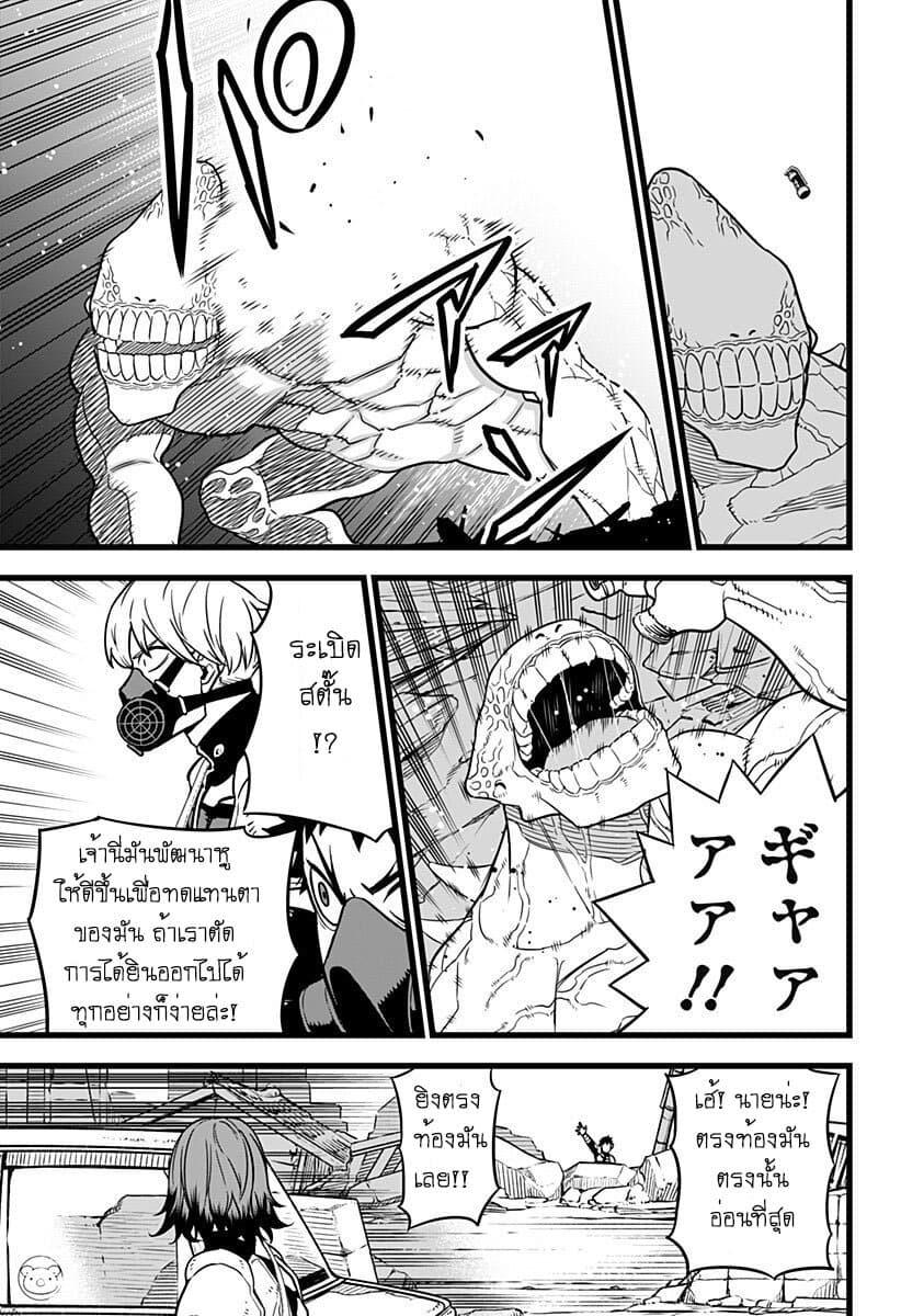 Manga-lc-com อ่านมังงะ อ่านการ์ตูน ออนไลน์ ฟรี Kaiju No. 8 ตอนที่ 1 2 3 4 5 6 7 8 9 10 11 12 13 14 ฟรี ไม่มีโฆษณา Manga-lc - อ่าน มังงะ อ่าน การ์ตูน ออนไลน์ อ่านมังงะ ฟรี