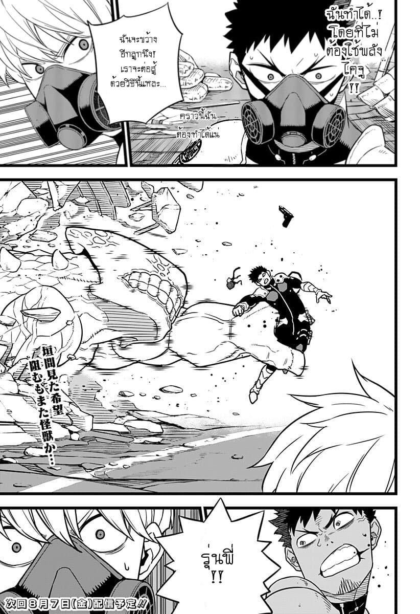 Manga-lc-com อ่านมังงะ อ่านการ์ตูน ออนไลน์ ฟรี Kaiju No. 8 ตอนที่ 1 2 3 4 5 6 7 8 9 10 11 12 13 14 ฟรี ไม่มีโฆษณา Manga-lc - อ่าน มังงะ อ่าน การ์ตูน ออนไลน์ อ่านมังงะ ฟรี