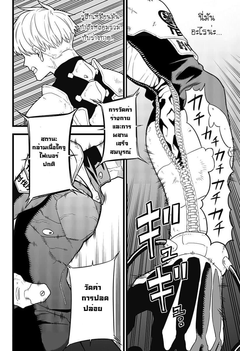 Manga-lc-com อ่านมังงะ อ่านการ์ตูน ออนไลน์ ฟรี Kaiju No. 8 ตอนที่ 1 2 3 4 5 6 7 8 9 10 11 12 13 14 ฟรี ไม่มีโฆษณา Manga-lc - อ่าน มังงะ อ่าน การ์ตูน ออนไลน์ อ่านมังงะ ฟรี