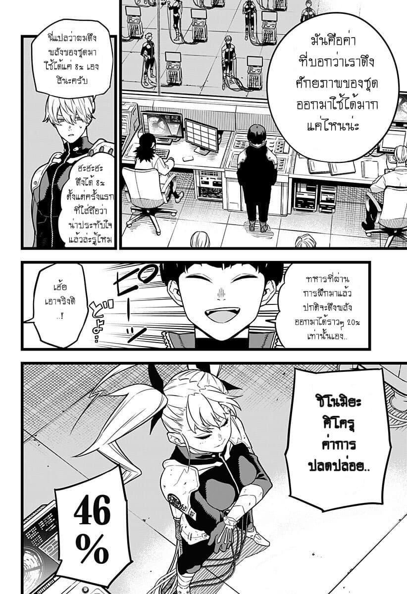 Manga-lc-com อ่านมังงะ อ่านการ์ตูน ออนไลน์ ฟรี Kaiju No. 8 ตอนที่ 1 2 3 4 5 6 7 8 9 10 11 12 13 14 ฟรี ไม่มีโฆษณา Manga-lc - อ่าน มังงะ อ่าน การ์ตูน ออนไลน์ อ่านมังงะ ฟรี