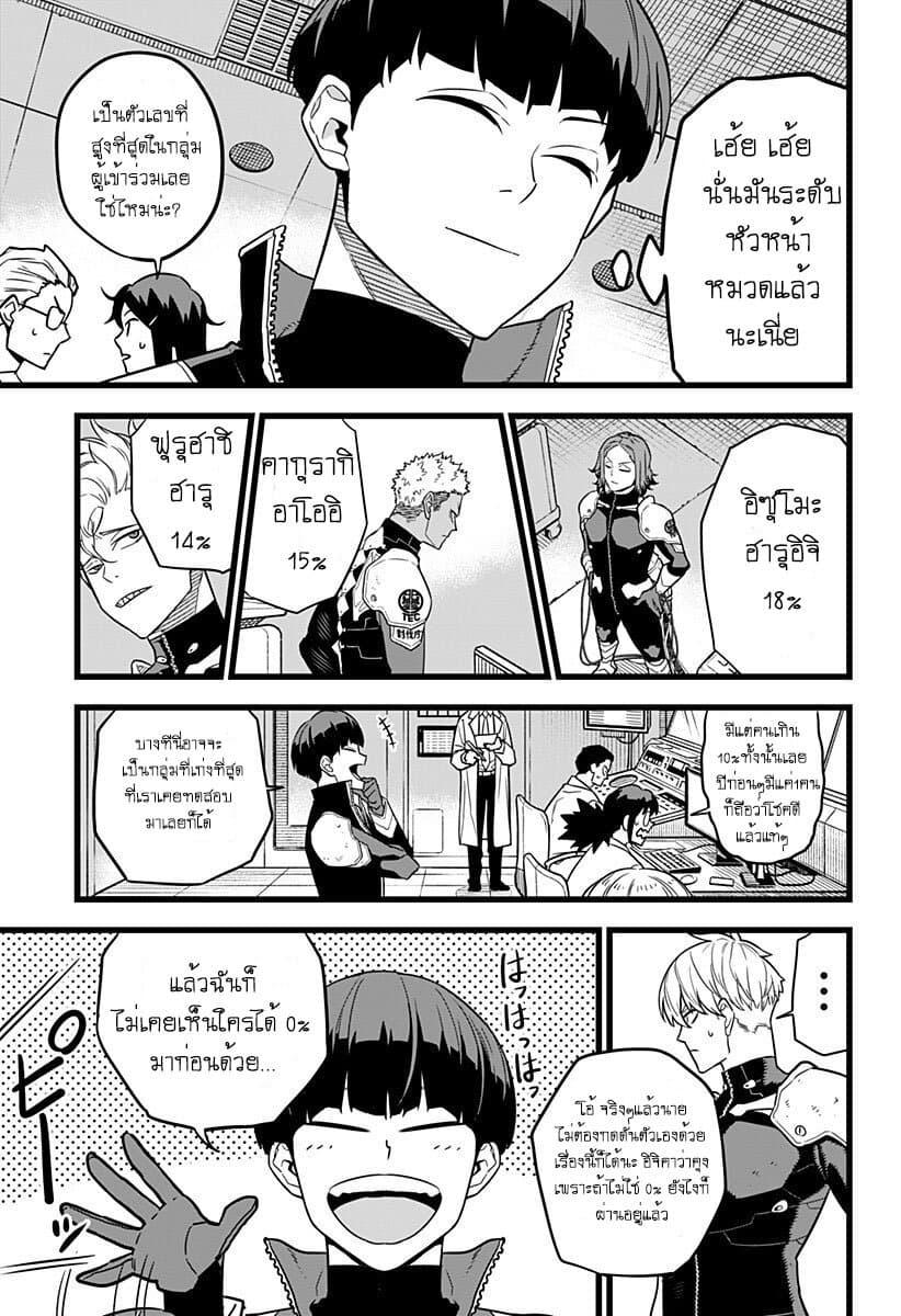 Manga-lc-com อ่านมังงะ อ่านการ์ตูน ออนไลน์ ฟรี Kaiju No. 8 ตอนที่ 1 2 3 4 5 6 7 8 9 10 11 12 13 14 ฟรี ไม่มีโฆษณา Manga-lc - อ่าน มังงะ อ่าน การ์ตูน ออนไลน์ อ่านมังงะ ฟรี