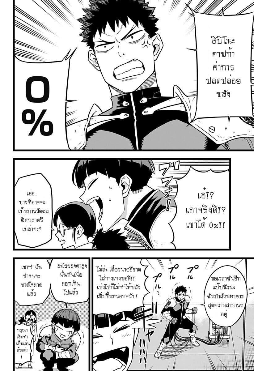 Manga-lc-com อ่านมังงะ อ่านการ์ตูน ออนไลน์ ฟรี Kaiju No. 8 ตอนที่ 1 2 3 4 5 6 7 8 9 10 11 12 13 14 ฟรี ไม่มีโฆษณา Manga-lc - อ่าน มังงะ อ่าน การ์ตูน ออนไลน์ อ่านมังงะ ฟรี