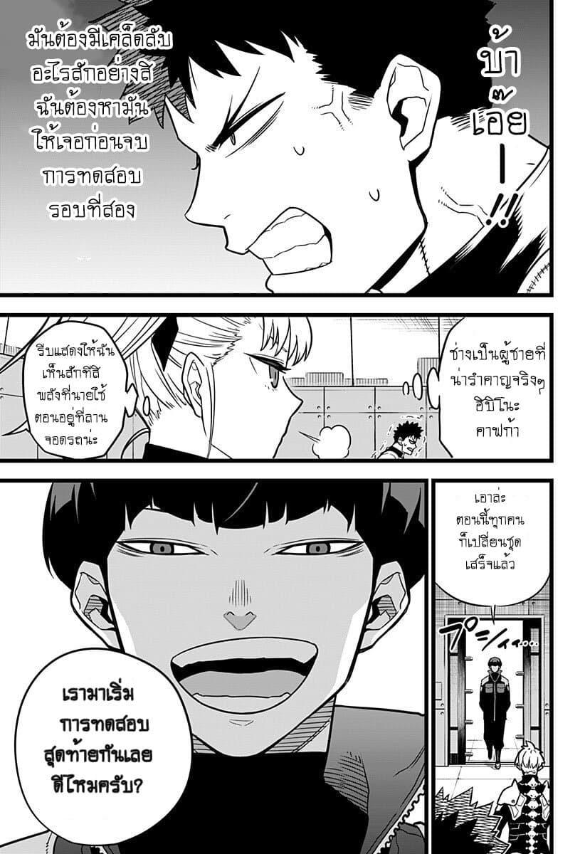 Manga-lc-com อ่านมังงะ อ่านการ์ตูน ออนไลน์ ฟรี Kaiju No. 8 ตอนที่ 1 2 3 4 5 6 7 8 9 10 11 12 13 14 ฟรี ไม่มีโฆษณา Manga-lc - อ่าน มังงะ อ่าน การ์ตูน ออนไลน์ อ่านมังงะ ฟรี