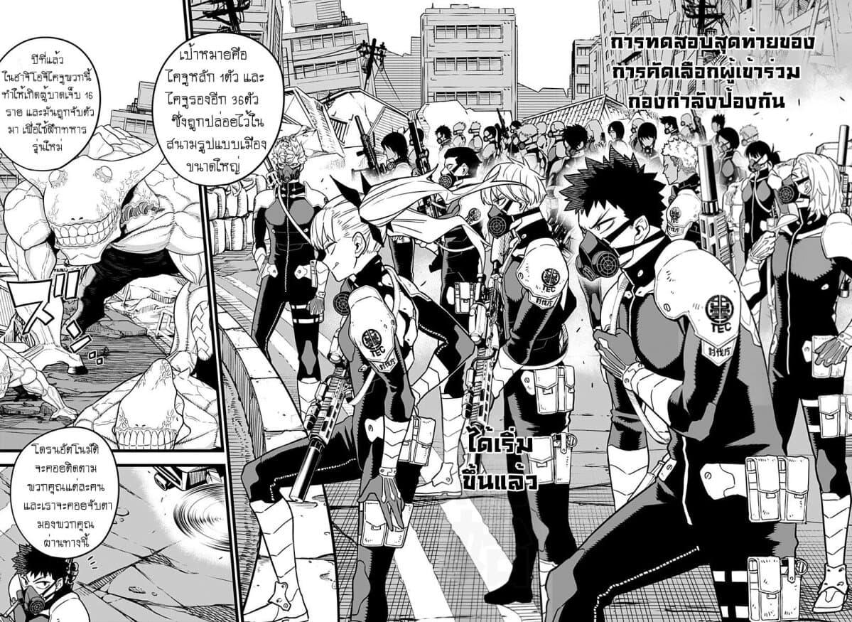Manga-lc-com อ่านมังงะ อ่านการ์ตูน ออนไลน์ ฟรี Kaiju No. 8 ตอนที่ 1 2 3 4 5 6 7 8 9 10 11 12 13 14 ฟรี ไม่มีโฆษณา Manga-lc - อ่าน มังงะ อ่าน การ์ตูน ออนไลน์ อ่านมังงะ ฟรี