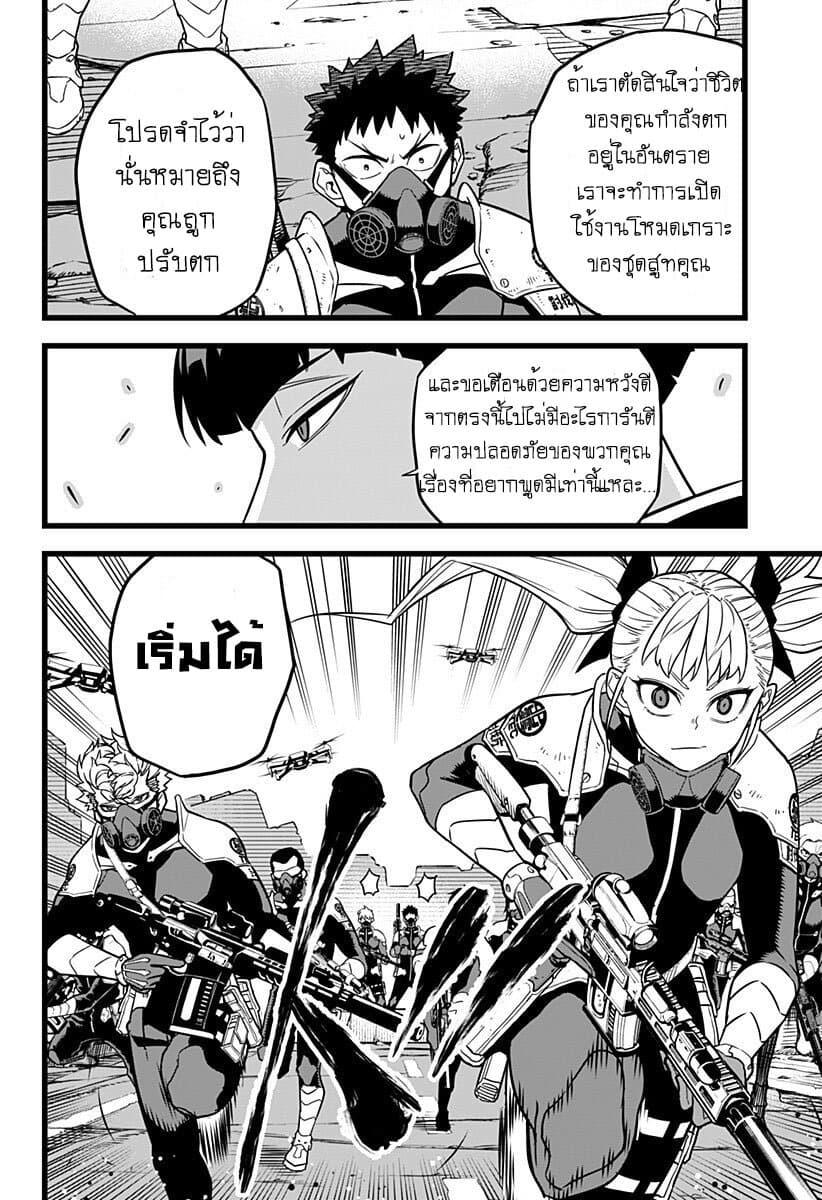 Manga-lc-com อ่านมังงะ อ่านการ์ตูน ออนไลน์ ฟรี Kaiju No. 8 ตอนที่ 1 2 3 4 5 6 7 8 9 10 11 12 13 14 ฟรี ไม่มีโฆษณา Manga-lc - อ่าน มังงะ อ่าน การ์ตูน ออนไลน์ อ่านมังงะ ฟรี