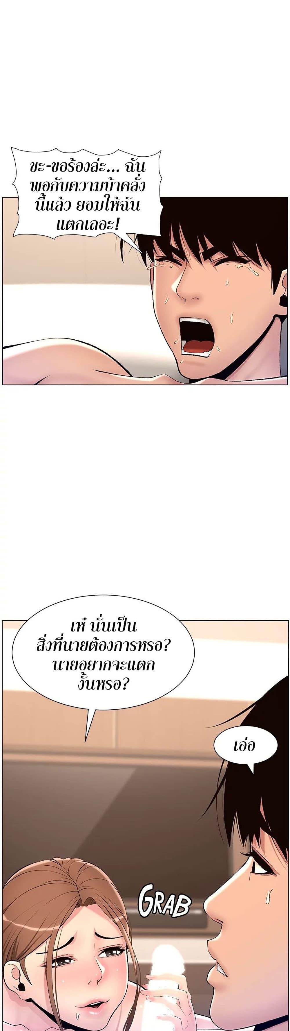 Doujin-Lc- อ่าน โดจิน มังฮวา เกาหลี ญี่ปุ่น จีน แปลไทย APP for the Emperor of the Night ตอนที่ 1 2 3 4 5 6 7 8 9 10 11 12 13 14 ฟรี ไม่มีโฆษณา อ่าน โดจิน Manhwa เกาหลี ญี่ปุ่น จีน เรามีครบ คัดมาให้เน้นๆ โดจิน 18+ รับประกันความฟินโดย  Doujin Lc