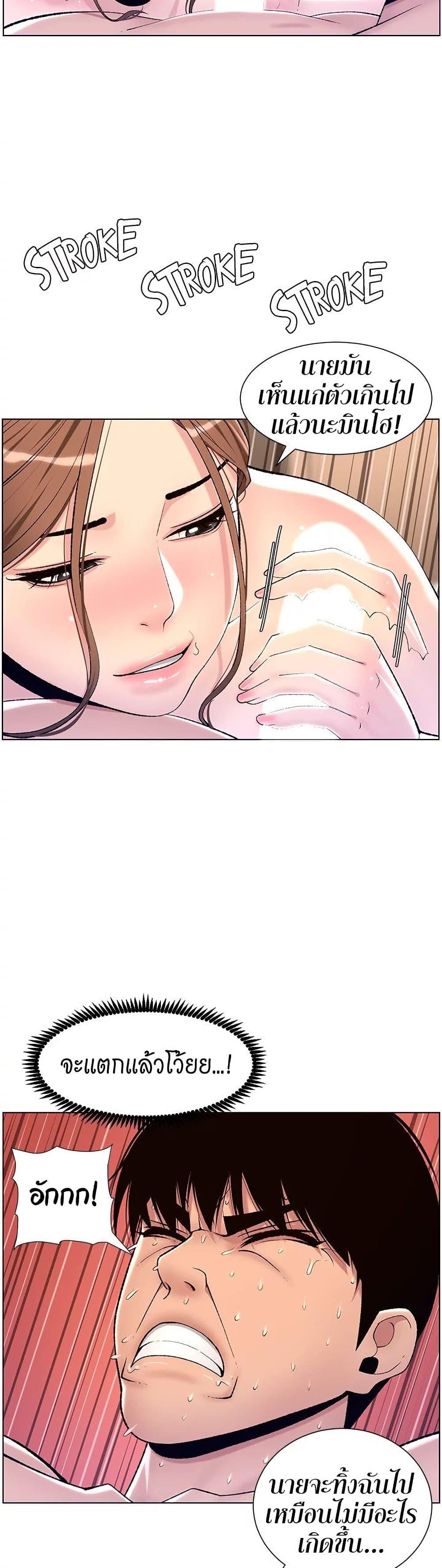 Doujin-Lc- อ่าน โดจิน มังฮวา เกาหลี ญี่ปุ่น จีน แปลไทย APP for the Emperor of the Night ตอนที่ 1 2 3 4 5 6 7 8 9 10 11 12 13 14 ฟรี ไม่มีโฆษณา อ่าน โดจิน Manhwa เกาหลี ญี่ปุ่น จีน เรามีครบ คัดมาให้เน้นๆ โดจิน 18+ รับประกันความฟินโดย  Doujin Lc