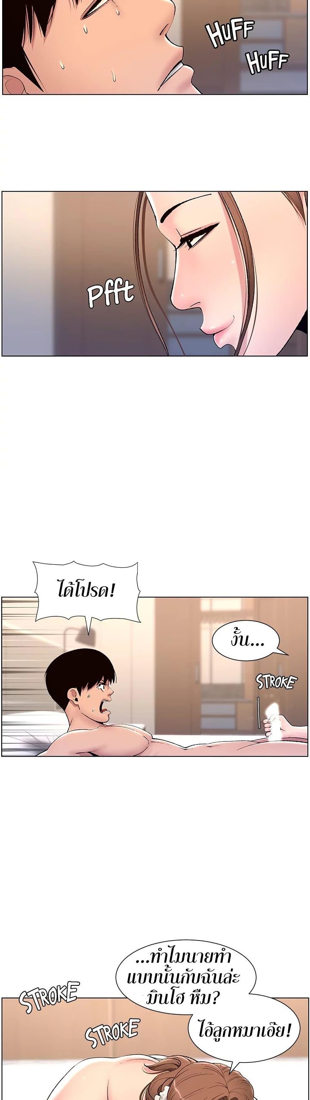 Doujin-Lc- อ่าน โดจิน มังฮวา เกาหลี ญี่ปุ่น จีน แปลไทย APP for the Emperor of the Night ตอนที่ 1 2 3 4 5 6 7 8 9 10 11 12 13 14 ฟรี ไม่มีโฆษณา อ่าน โดจิน Manhwa เกาหลี ญี่ปุ่น จีน เรามีครบ คัดมาให้เน้นๆ โดจิน 18+ รับประกันความฟินโดย  Doujin Lc