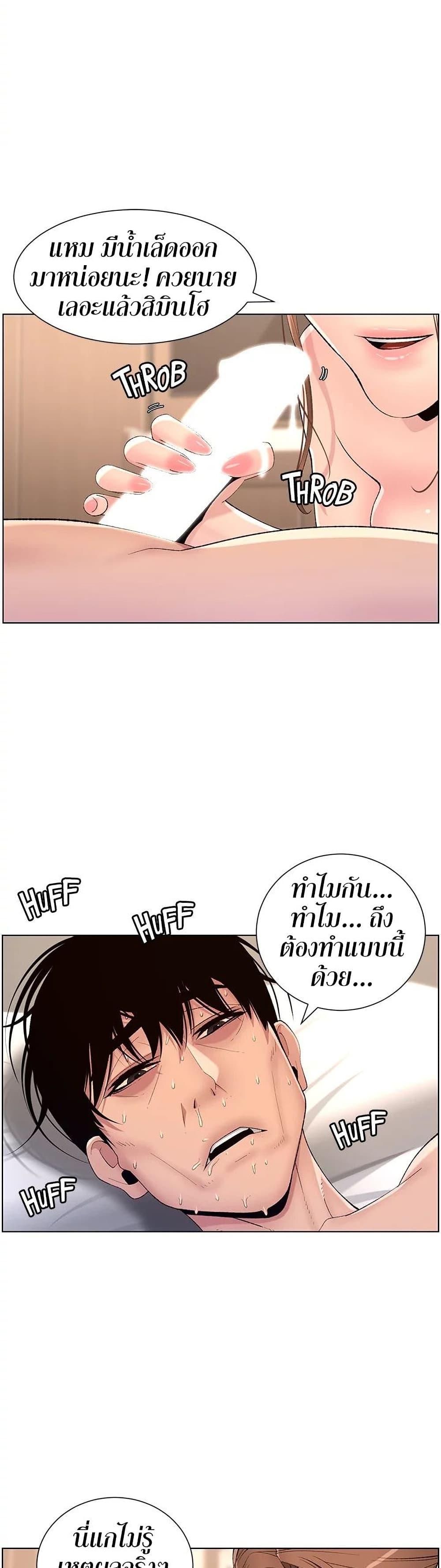 Doujin-Lc- อ่าน โดจิน มังฮวา เกาหลี ญี่ปุ่น จีน แปลไทย APP for the Emperor of the Night ตอนที่ 1 2 3 4 5 6 7 8 9 10 11 12 13 14 ฟรี ไม่มีโฆษณา อ่าน โดจิน Manhwa เกาหลี ญี่ปุ่น จีน เรามีครบ คัดมาให้เน้นๆ โดจิน 18+ รับประกันความฟินโดย  Doujin Lc