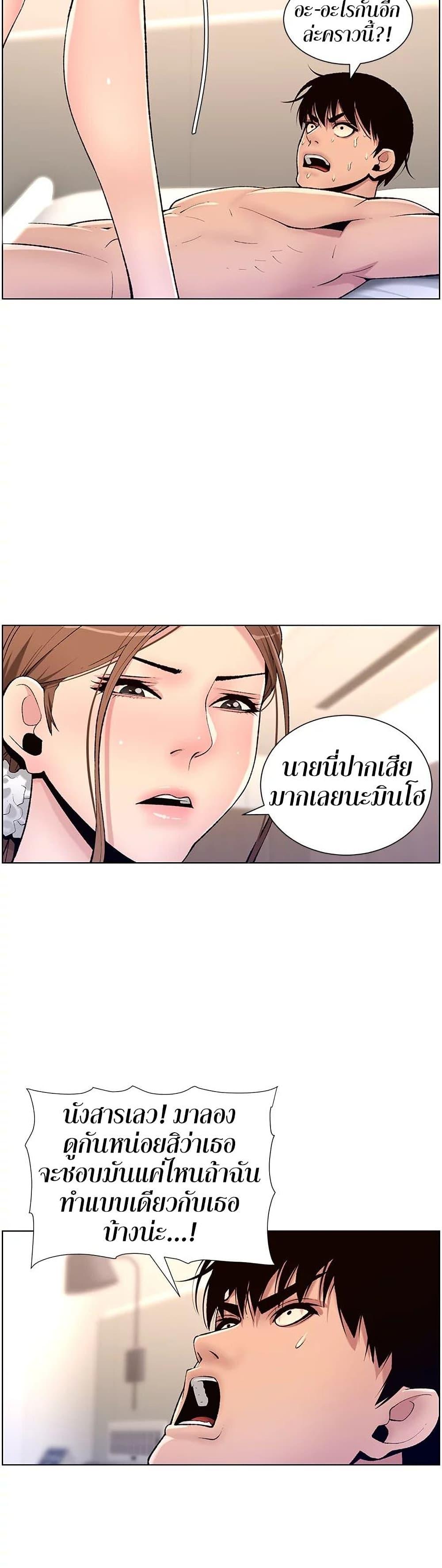 Doujin-Lc- อ่าน โดจิน มังฮวา เกาหลี ญี่ปุ่น จีน แปลไทย APP for the Emperor of the Night ตอนที่ 1 2 3 4 5 6 7 8 9 10 11 12 13 14 ฟรี ไม่มีโฆษณา อ่าน โดจิน Manhwa เกาหลี ญี่ปุ่น จีน เรามีครบ คัดมาให้เน้นๆ โดจิน 18+ รับประกันความฟินโดย  Doujin Lc
