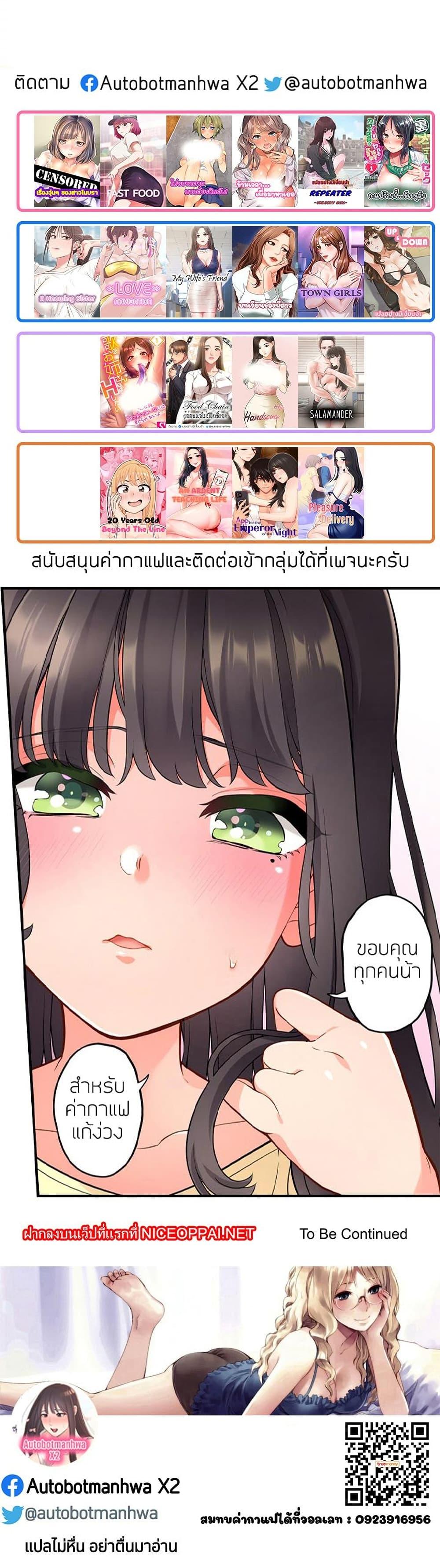Doujin-Lc- อ่าน โดจิน มังฮวา เกาหลี ญี่ปุ่น จีน แปลไทย APP for the Emperor of the Night ตอนที่ 1 2 3 4 5 6 7 8 9 10 11 12 13 14 ฟรี ไม่มีโฆษณา อ่าน โดจิน Manhwa เกาหลี ญี่ปุ่น จีน เรามีครบ คัดมาให้เน้นๆ โดจิน 18+ รับประกันความฟินโดย  Doujin Lc