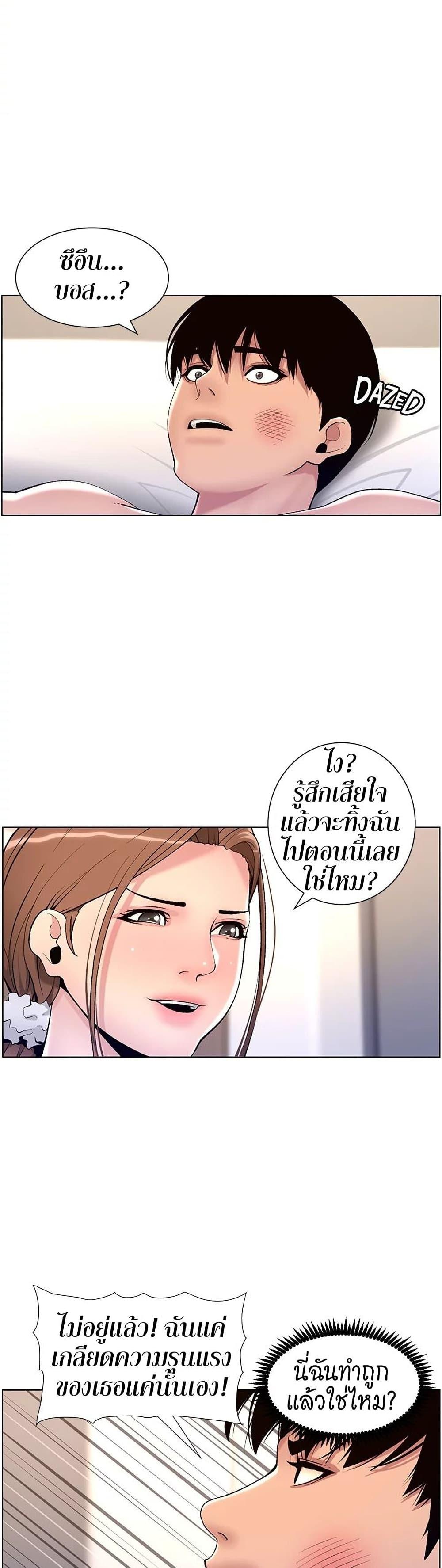 Doujin-Lc- อ่าน โดจิน มังฮวา เกาหลี ญี่ปุ่น จีน แปลไทย APP for the Emperor of the Night ตอนที่ 1 2 3 4 5 6 7 8 9 10 11 12 13 14 ฟรี ไม่มีโฆษณา อ่าน โดจิน Manhwa เกาหลี ญี่ปุ่น จีน เรามีครบ คัดมาให้เน้นๆ โดจิน 18+ รับประกันความฟินโดย  Doujin Lc