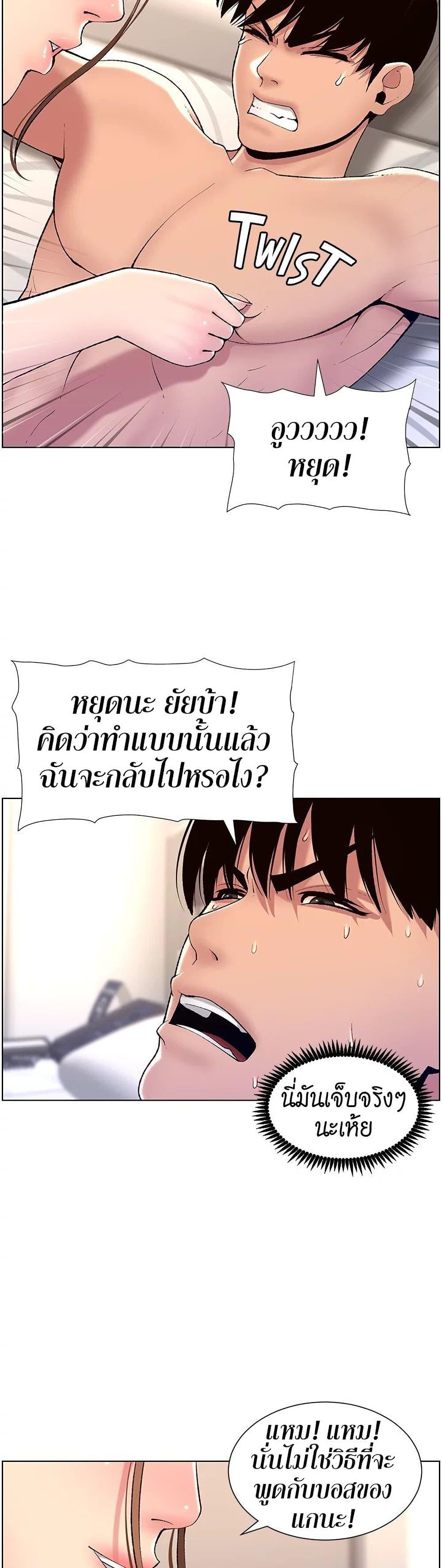 Doujin-Lc- อ่าน โดจิน มังฮวา เกาหลี ญี่ปุ่น จีน แปลไทย APP for the Emperor of the Night ตอนที่ 1 2 3 4 5 6 7 8 9 10 11 12 13 14 ฟรี ไม่มีโฆษณา อ่าน โดจิน Manhwa เกาหลี ญี่ปุ่น จีน เรามีครบ คัดมาให้เน้นๆ โดจิน 18+ รับประกันความฟินโดย  Doujin Lc