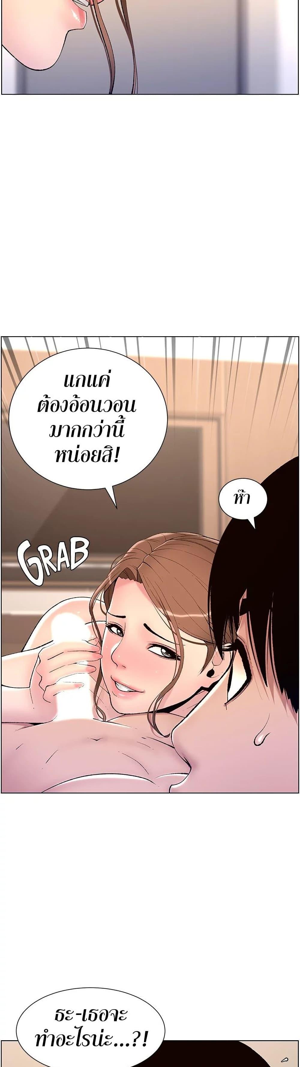 Doujin-Lc- อ่าน โดจิน มังฮวา เกาหลี ญี่ปุ่น จีน แปลไทย APP for the Emperor of the Night ตอนที่ 1 2 3 4 5 6 7 8 9 10 11 12 13 14 ฟรี ไม่มีโฆษณา อ่าน โดจิน Manhwa เกาหลี ญี่ปุ่น จีน เรามีครบ คัดมาให้เน้นๆ โดจิน 18+ รับประกันความฟินโดย  Doujin Lc