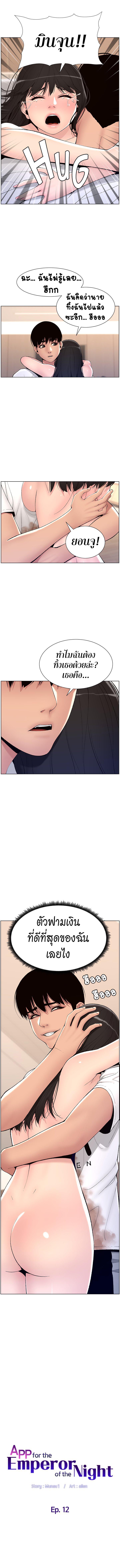Doujin-Lc- อ่าน โดจิน มังฮวา เกาหลี ญี่ปุ่น จีน แปลไทย APP for the Emperor of the Night ตอนที่ 1 2 3 4 5 6 7 8 9 10 11 12 13 14 ฟรี ไม่มีโฆษณา อ่าน โดจิน Manhwa เกาหลี ญี่ปุ่น จีน เรามีครบ คัดมาให้เน้นๆ โดจิน 18+ รับประกันความฟินโดย  Doujin Lc
