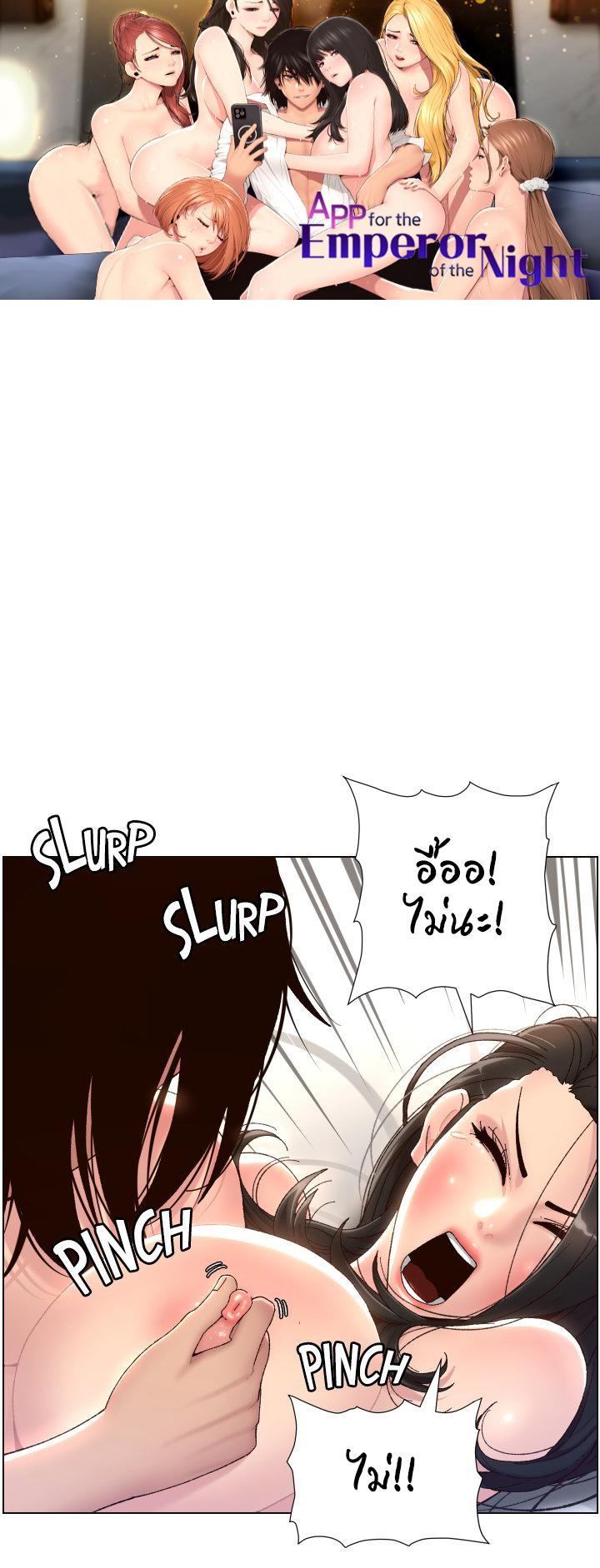 Doujin-Lc- อ่าน โดจิน มังฮวา เกาหลี ญี่ปุ่น จีน แปลไทย APP for the Emperor of the Night ตอนที่ 1 2 3 4 5 6 7 8 9 10 11 12 13 14 ฟรี ไม่มีโฆษณา อ่าน โดจิน Manhwa เกาหลี ญี่ปุ่น จีน เรามีครบ คัดมาให้เน้นๆ โดจิน 18+ รับประกันความฟินโดย  Doujin Lc