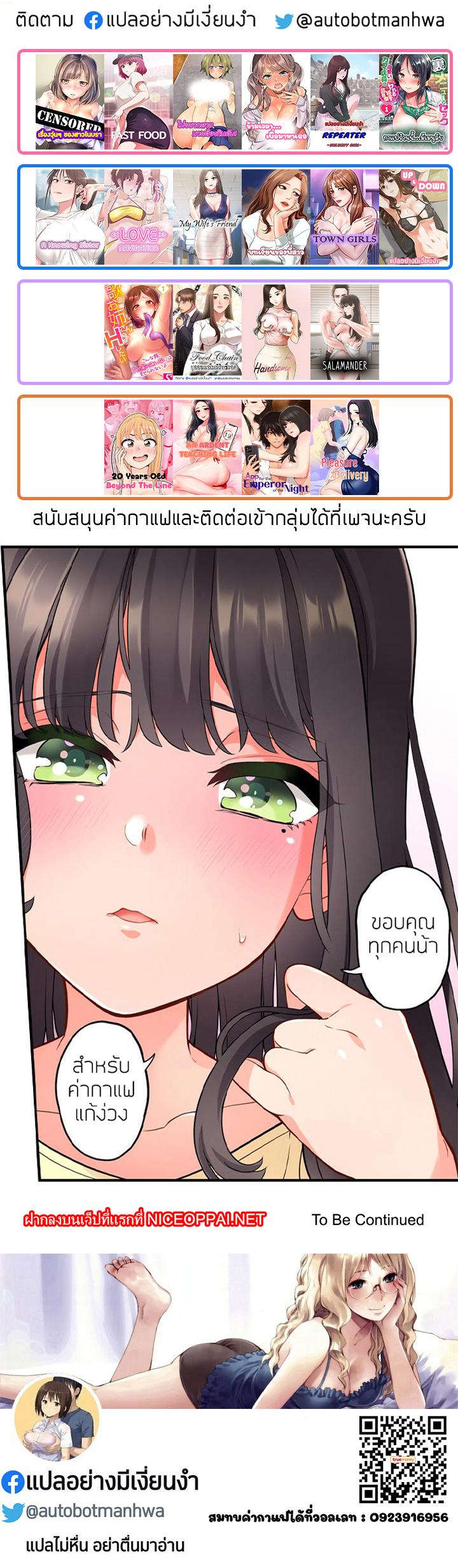 Doujin-Lc- อ่าน โดจิน มังฮวา เกาหลี ญี่ปุ่น จีน แปลไทย APP for the Emperor of the Night ตอนที่ 1 2 3 4 5 6 7 8 9 10 11 12 13 14 ฟรี ไม่มีโฆษณา อ่าน โดจิน Manhwa เกาหลี ญี่ปุ่น จีน เรามีครบ คัดมาให้เน้นๆ โดจิน 18+ รับประกันความฟินโดย  Doujin Lc
