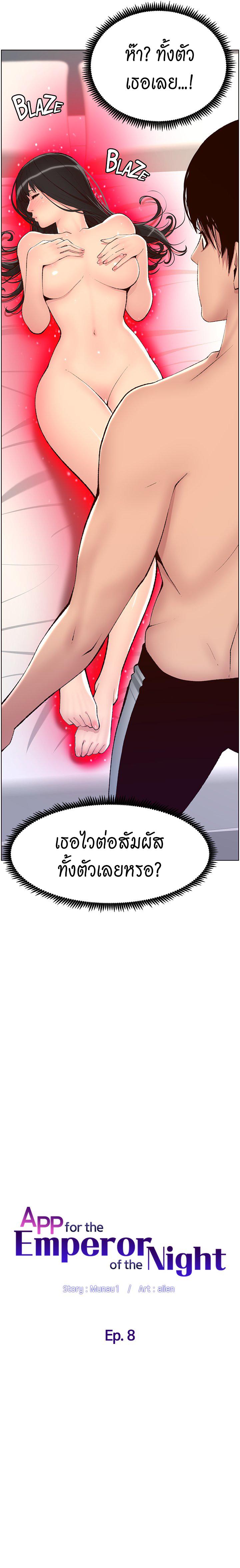 Doujin-Lc- อ่าน โดจิน มังฮวา เกาหลี ญี่ปุ่น จีน แปลไทย APP for the Emperor of the Night ตอนที่ 1 2 3 4 5 6 7 8 9 10 11 12 13 14 ฟรี ไม่มีโฆษณา อ่าน โดจิน Manhwa เกาหลี ญี่ปุ่น จีน เรามีครบ คัดมาให้เน้นๆ โดจิน 18+ รับประกันความฟินโดย  Doujin Lc