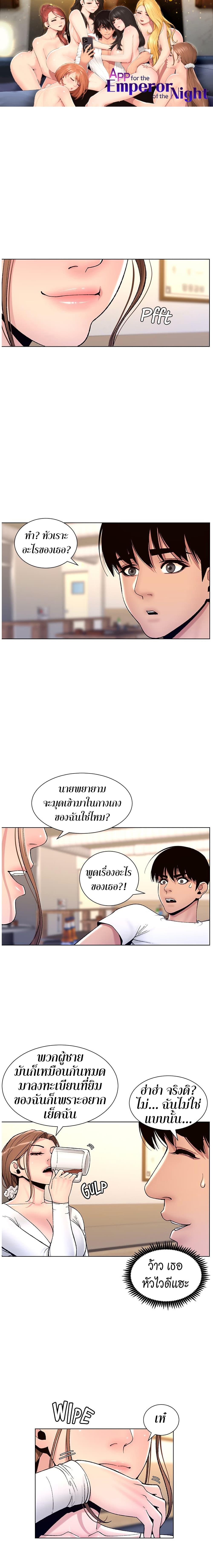 Doujin-Lc- อ่าน โดจิน มังฮวา เกาหลี ญี่ปุ่น จีน แปลไทย APP for the Emperor of the Night ตอนที่ 1 2 3 4 5 6 7 8 9 10 11 12 13 14 ฟรี ไม่มีโฆษณา อ่าน โดจิน Manhwa เกาหลี ญี่ปุ่น จีน เรามีครบ คัดมาให้เน้นๆ โดจิน 18+ รับประกันความฟินโดย  Doujin Lc